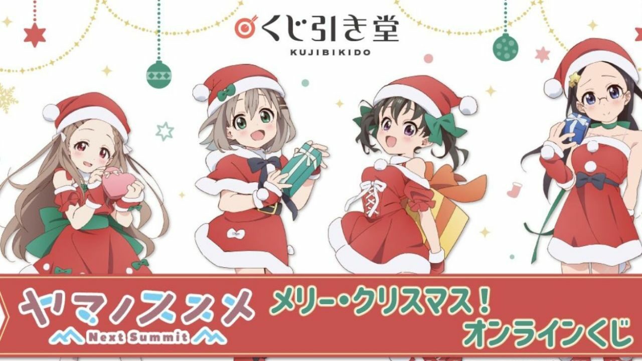 Encouragement of Climb: Next Summit Episode 13: Release Date, Watch Online cover