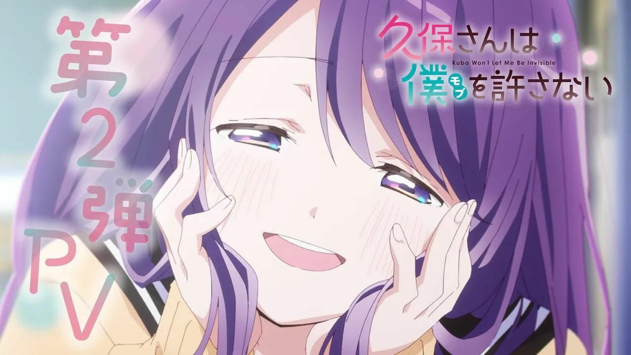 New PV for “Kubo Won’t Let Me Be Invisible” Reveals Jan 10 Premiere! cover