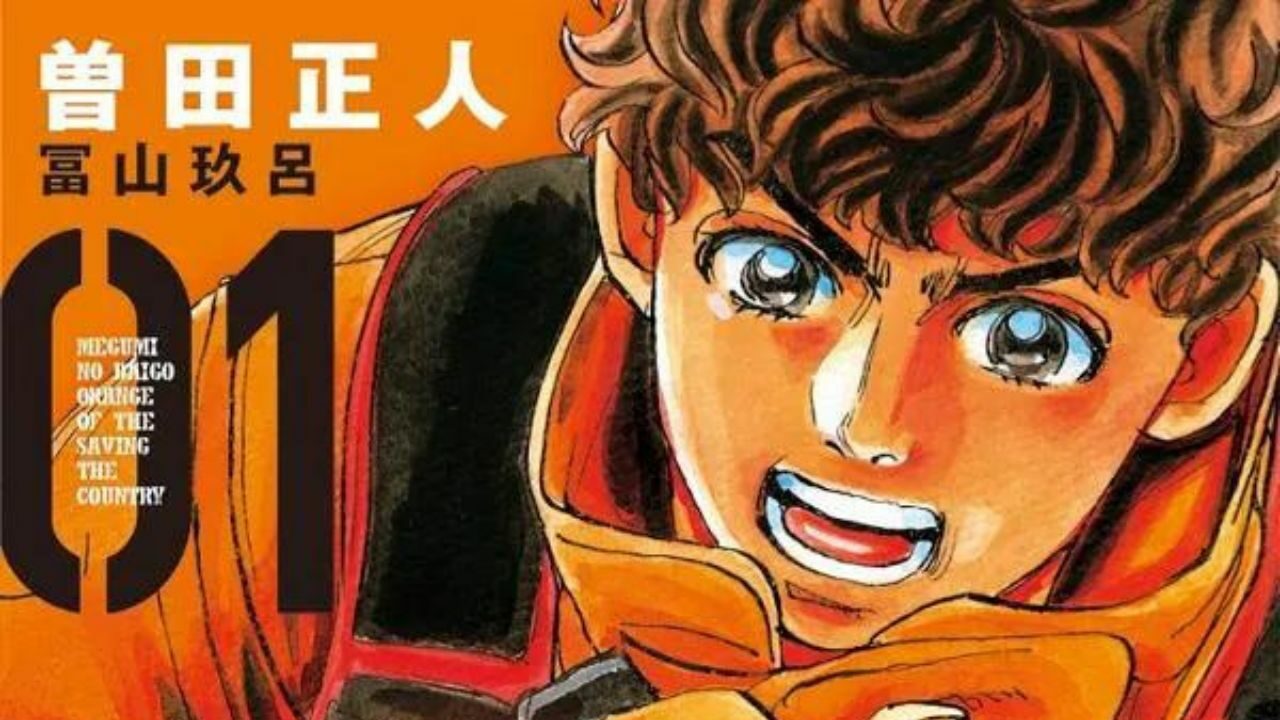 'Feuerwehrmann! Daigo von Fire Company M‘ erhält im Jahr 2023 ein Sequel-Anime-Cover