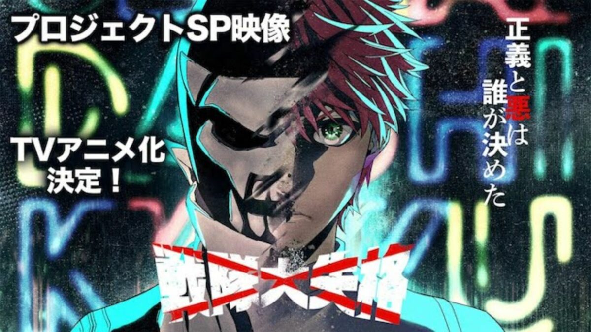  Negi Haruba’s Go! Go! Loser Ranger! Manga Gets Anime Adaptation