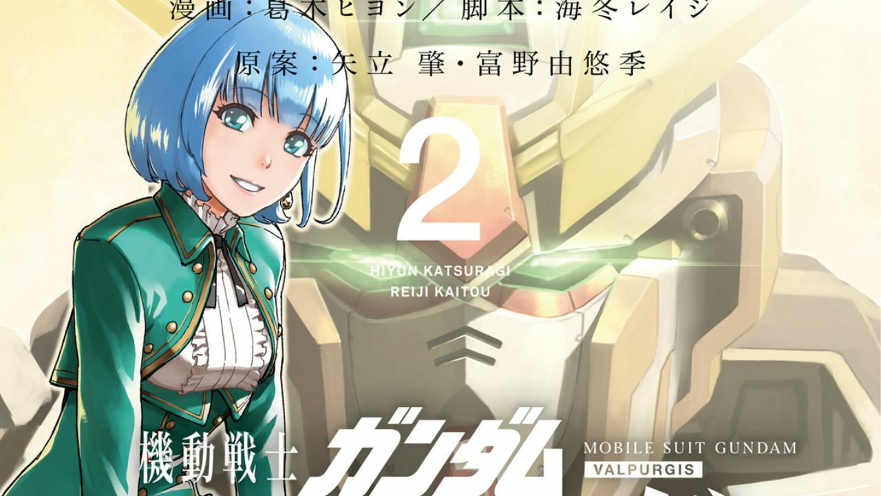 Hiyon Katsuragi, Reiji Kaitō Launch Gundam Valpurgis Prequel Manga cover