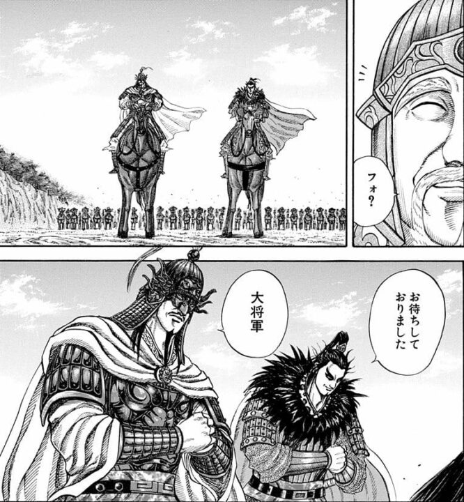 Kingdom Chapter 742 Release Date, Discussion, Read Online