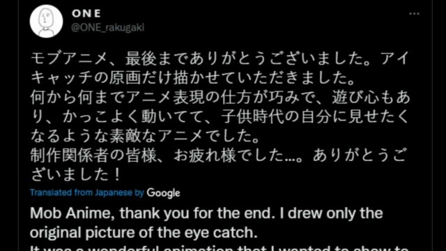 ¿Ha terminado la temporada 100 de Mob Psycho 3? ¿Habrá una temporada 4?