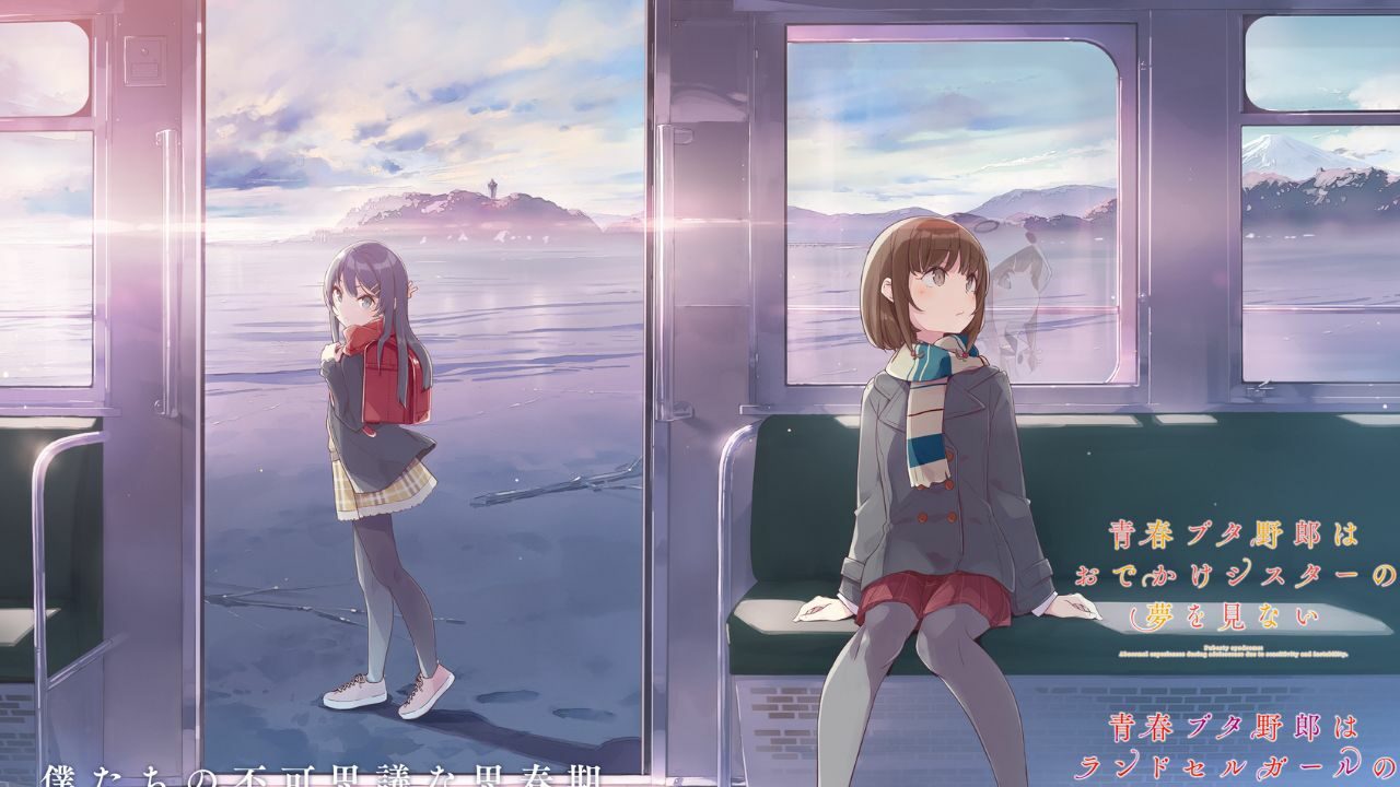 Sequel of Rascal Does Not Dream Will Receive a Theatrical Release cover