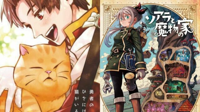 Seven Seas revela que a Amazon parou de comprar seus livros na Europa