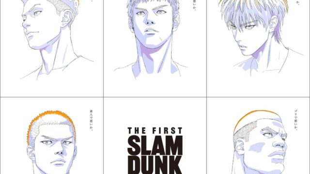 The First Slam Dunk Grabs #1 Position at Japanese Box Office!