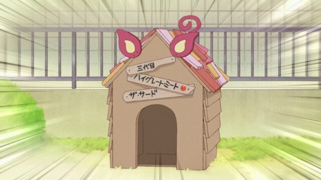 Do It Yourself Episode 10:  Release Date, Speculations, Watch Online