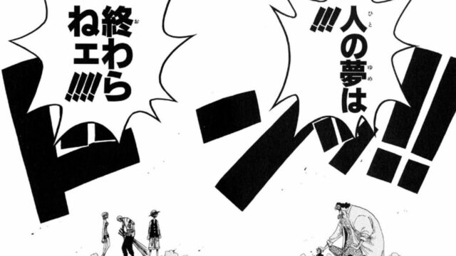 One Piece Reveals the Truth Behind the Origin of Devil Fruits