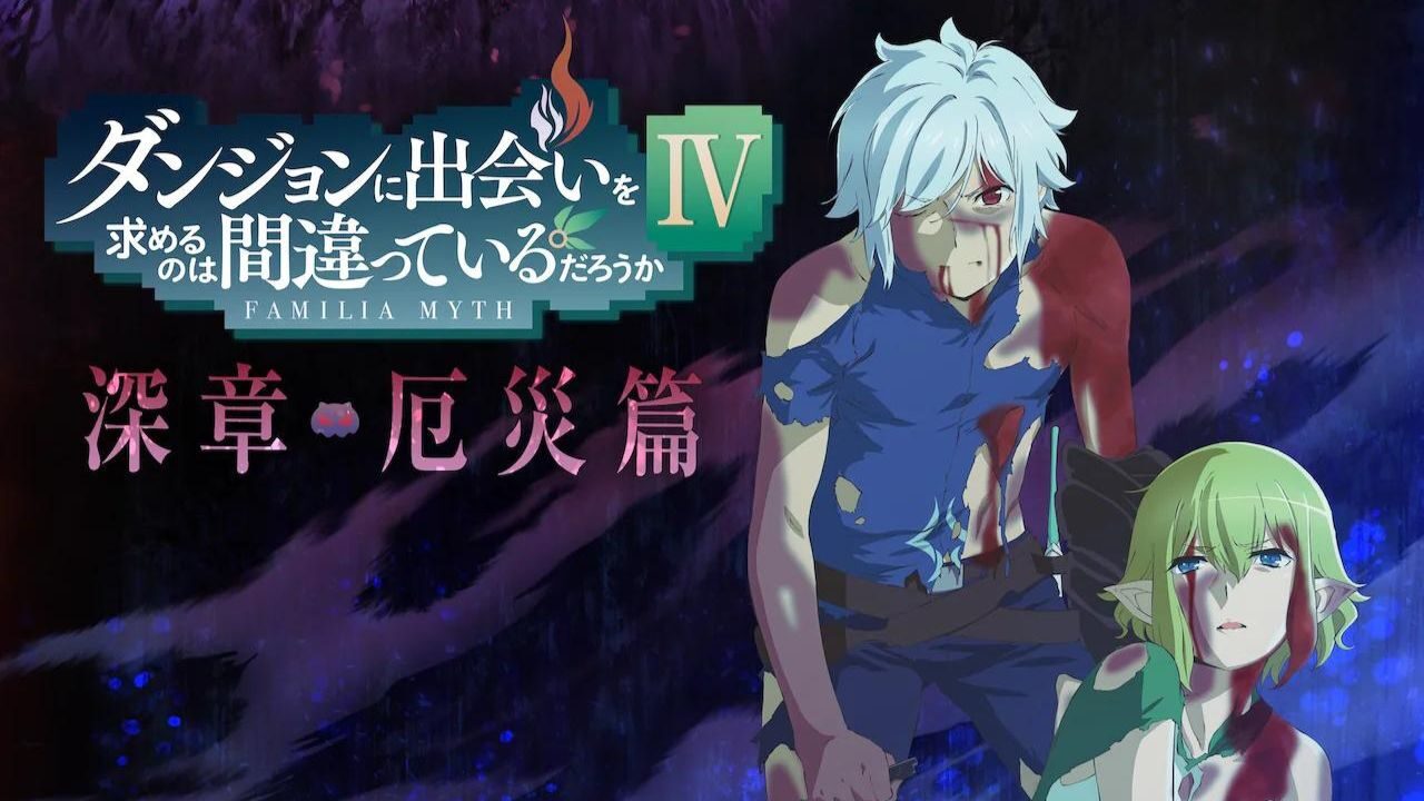 Sajou no hana Returns to Perform ED for DanMachi Second Cour! cover