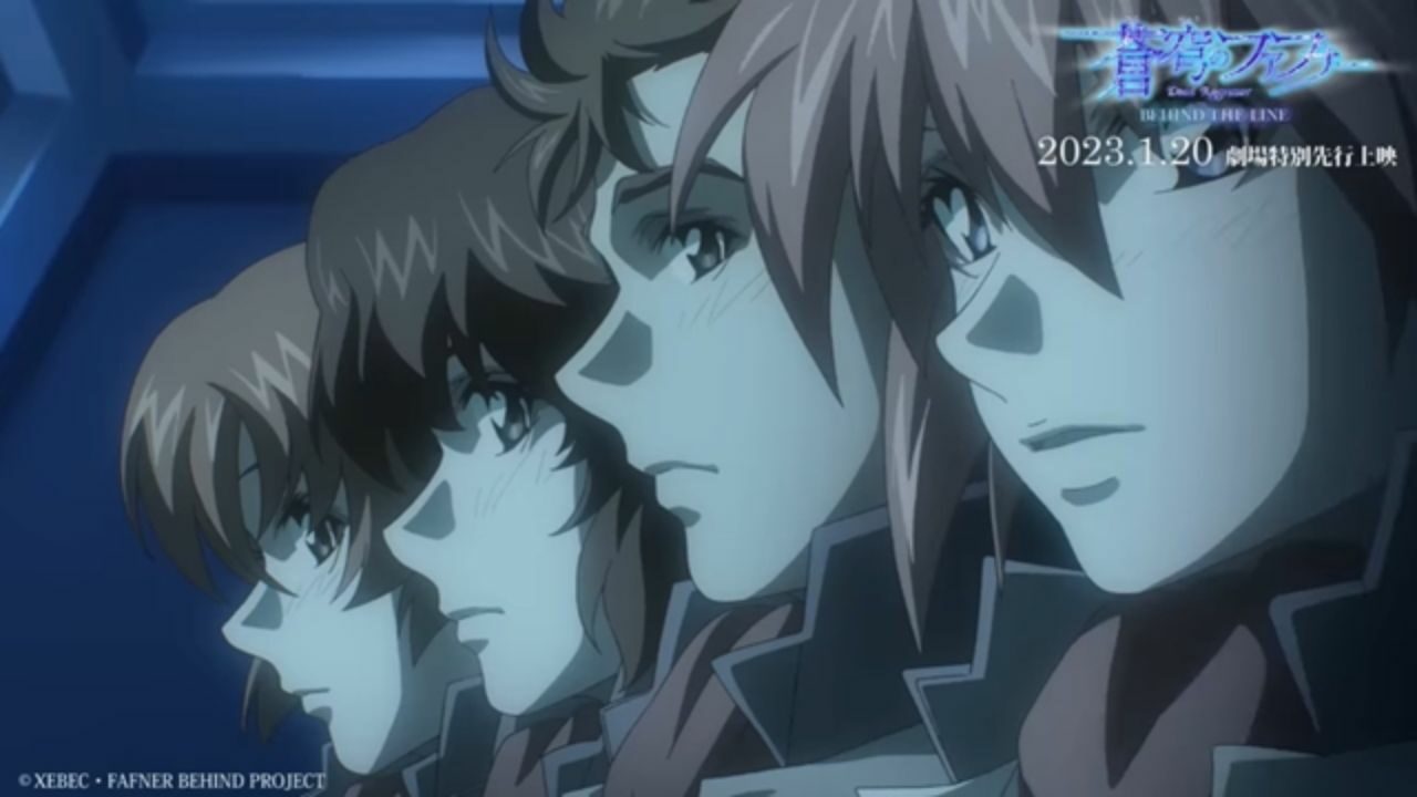 Soukyuu no Fafner: Behind the Line Releases New Promo Video cover