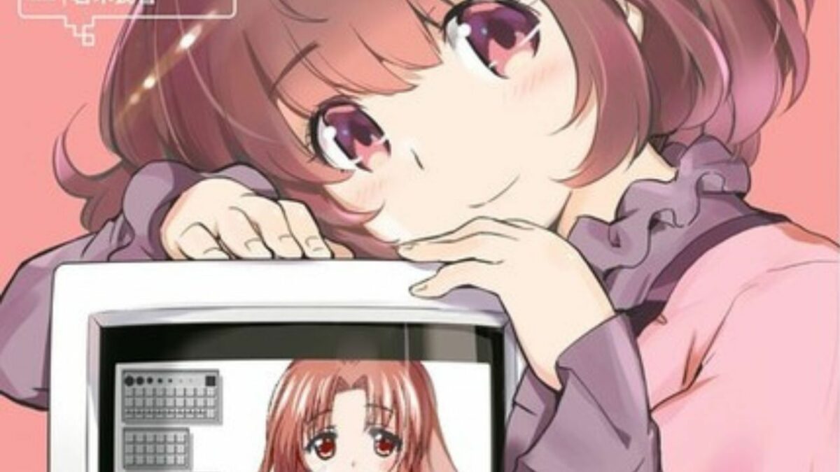 Comedy Manga '16bit Sensation' to Receive an Anime Adaptation