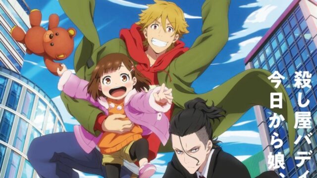 Buddy Daddies Anime 2º vídeo promocional revela artistas da música tema