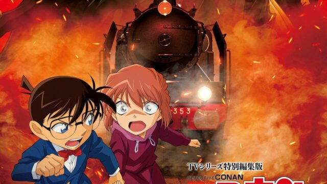 The First Slam Dunk Reigns At Number 1 For Sixth Time, Suzume At 2nd