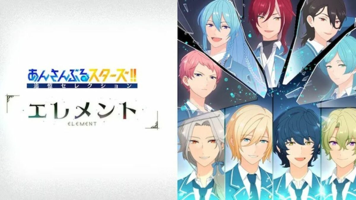 Novas estrelas do conjunto! Projeto de anime anunciado para estreia em 6 de abril