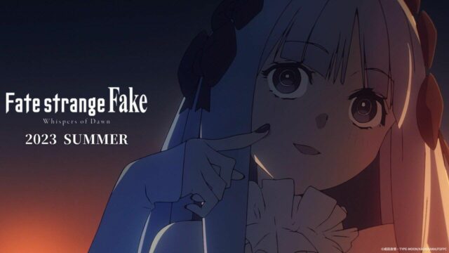 Fate/strange Fake Special追加キャスト発表、2023年夏公開