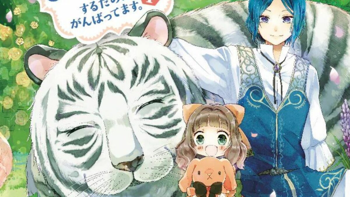 A série de anime Fluffy Paradise de Himawari estreará em 2023!