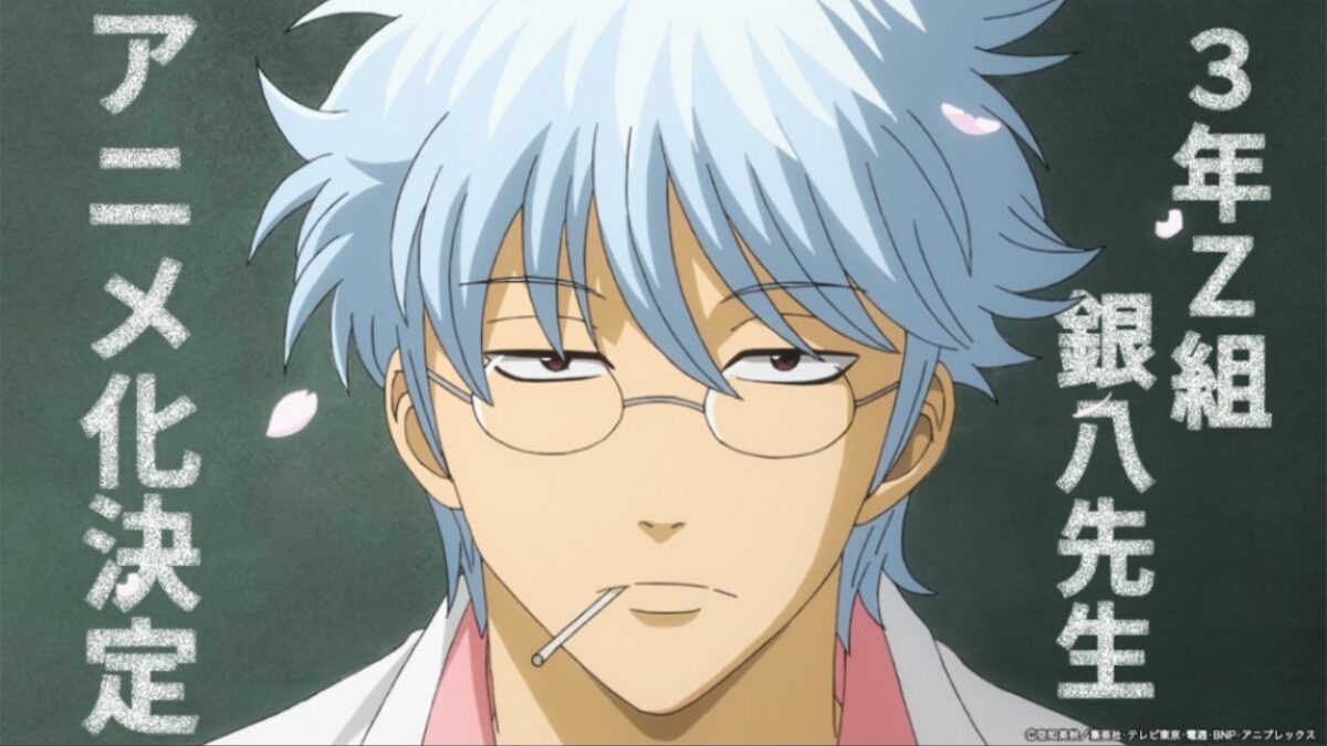 Gintama’s Infamous Spinoff ‘Ginpachi Sensei’ Gets its Own Anime