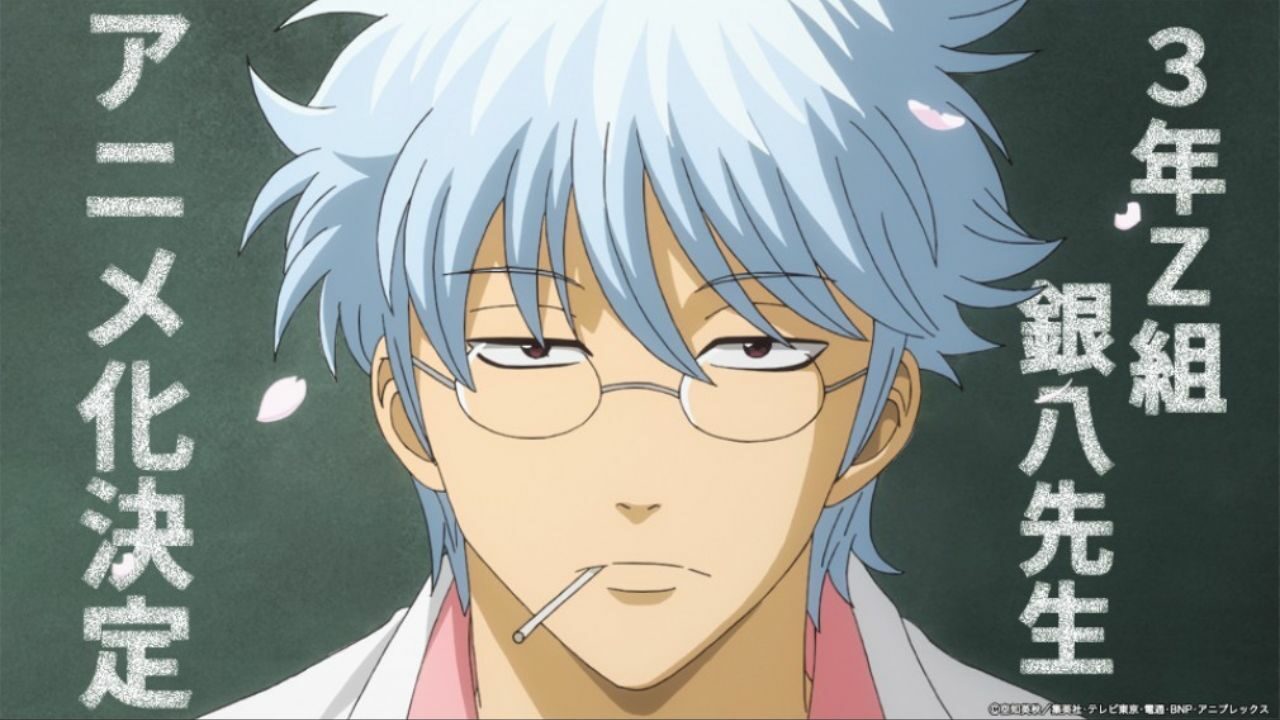 Gintama’s Infamous Spinoff ‘Ginpachi Sensei’ Gets its Own Anime cover