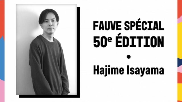 Hajime Isayama honrado en el 50º Festival Internacional de Cómics de Angoulême