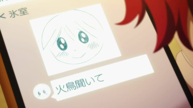 The Ice Guy and His Cool Female Colleague Ep 5: Release Date, Speculation