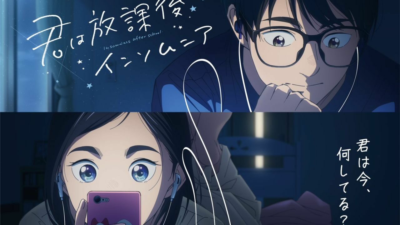 Ist der Anime „Insomniacs After School“ derselbe wie der Manga? Sollten Sie es sich ansehen? Abdeckung