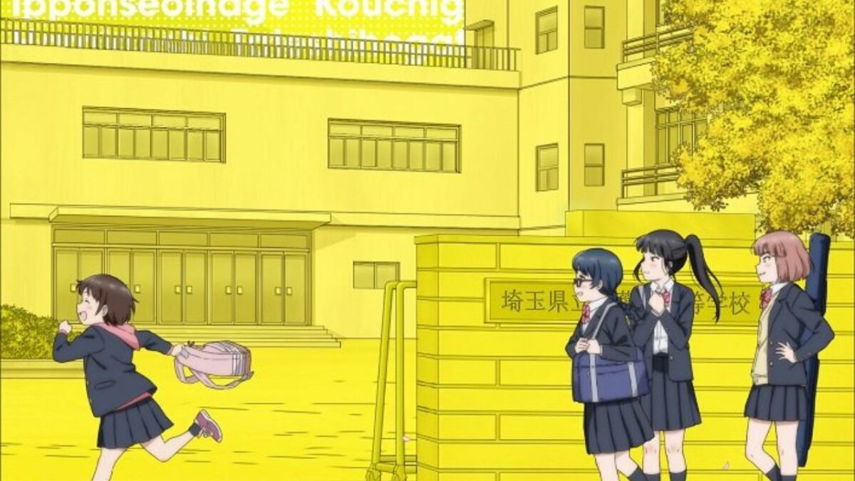 &ldquo;Ippon&rdquo; again! Ep 1: Release Date, Speculations, Discussion