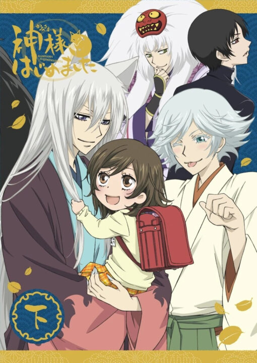 Beginner’s Guide to Complete Kamisama Hajimemashita Watch Order