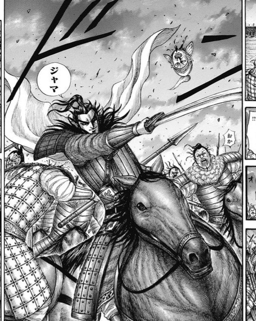 Kingdom Chapter 745 Release Date, Discussion, Read Online