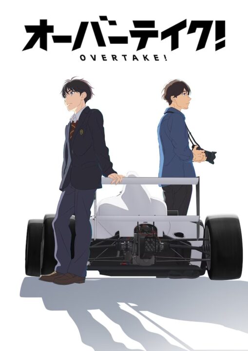 Overtake! Anime Release Date, Key Visual, and Staff and Cast