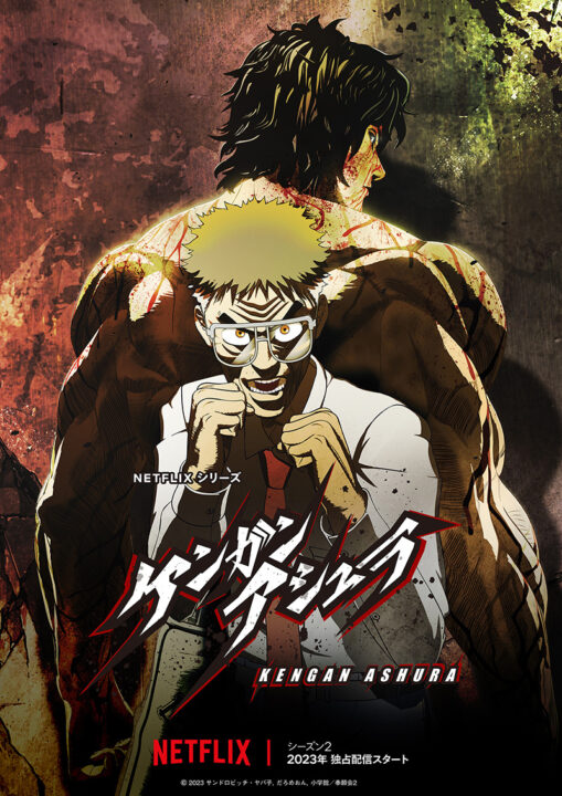 Kengan Ashura Staffel 3: Erscheinungsdatum, Key Visual und Wo zu sehen