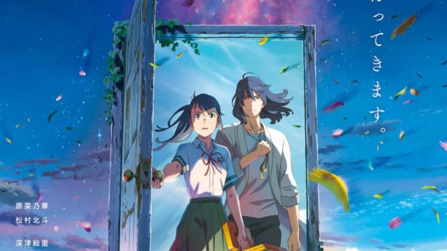 The First Slam Dunk Reigns At Number 1 For Sixth Time, Suzume At 2nd