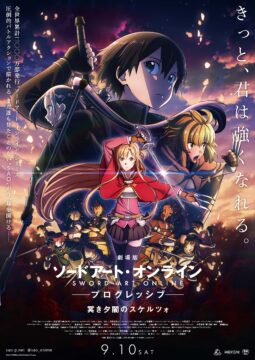 La segunda película de Sword Art Online: Progressive revela un tráiler doblado en inglés