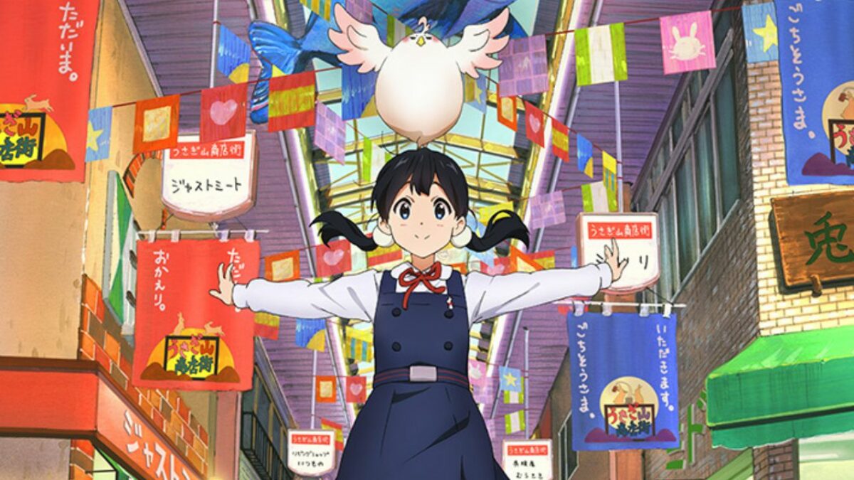 Kyoto Animation reviverá 'Tamako Market' em seu 10º aniversário