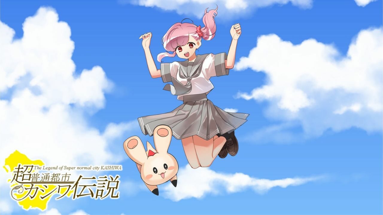 Die Legende von Super Normal Pref. Chiba Anime wird im Januar 2024 Premiere haben