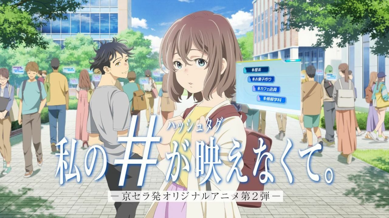 Kyocera Reveals New Anime by the Creator of ‘A Silent Voice’ cover