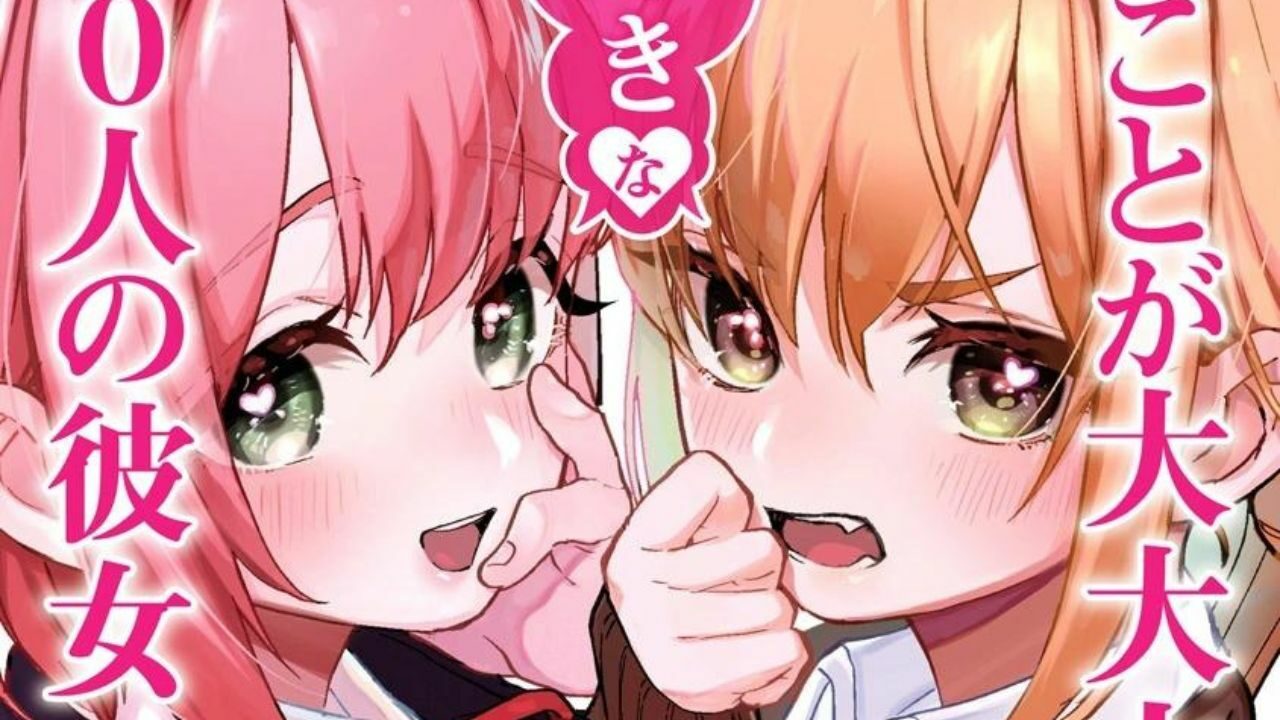 Vazamentos revelam anime de TV para capa do mangá '100 Kanojo' de Rikito Nakamura