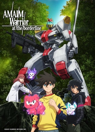 AMAIM Warrior at the Borderline Anime erhält neues „Kyokkō no Sōki“-Projekt