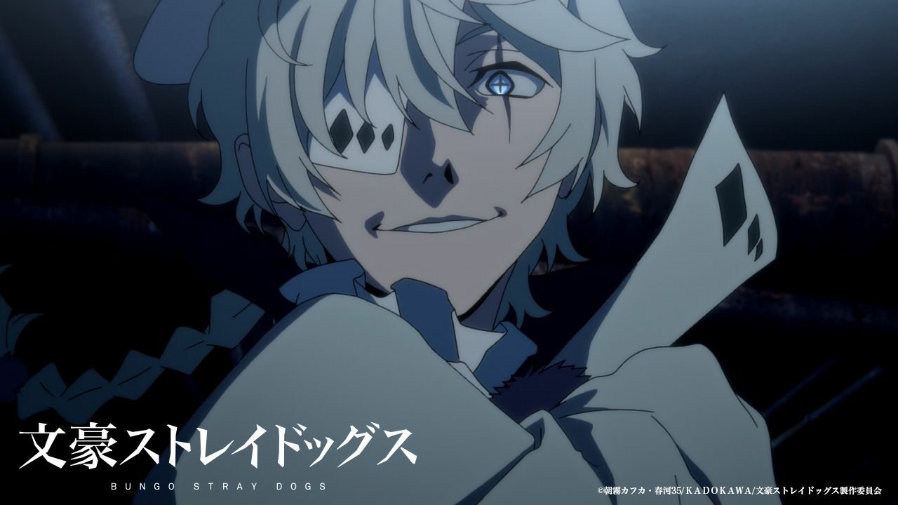 Bungo Stray Dogs Season 4 Ep 7: Release Date, Speculation, Discussion cover