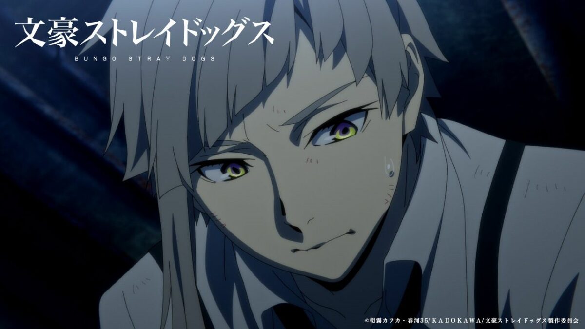 Bungo Stray Dogs Season 4 Ep 8: Release Date, Speculation, Discussion