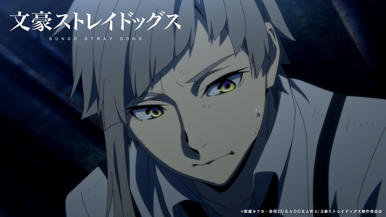 PRÉVIA: Conheça e se prepare para a estreia da 4ª temporada de Bungo Stray  Dogs - Crunchyroll Notícias