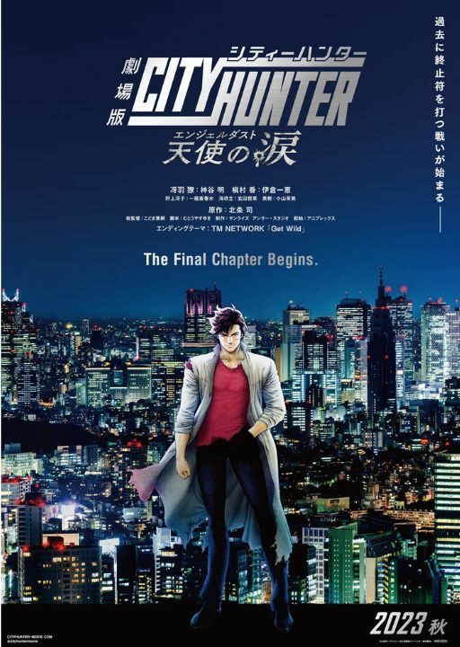 Novo filme City Hunter chega no outono. Trailer, título e staff revelados!