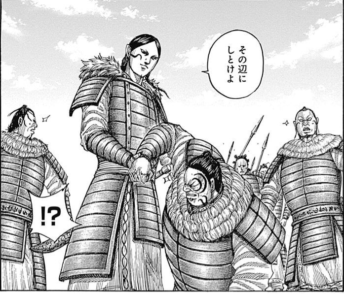 Kingdom Chapter 750 Release Date, Discussion, Read Online