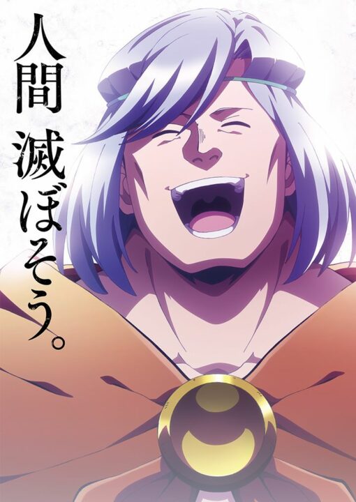 Nanaki Nanao’s Helck Announces July Release with Teaser & Cast