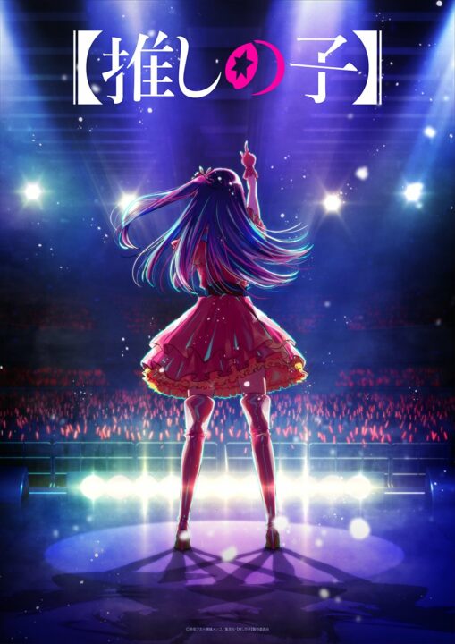 Oshi no Ko Anime debütiert mit Kinotrailer und Eröffnungsthema