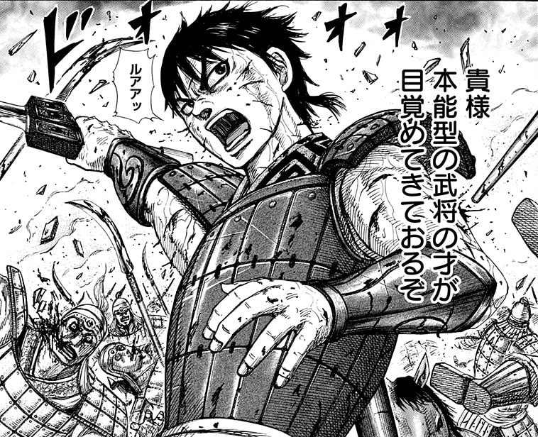 Kingdom Chapter 750 Release Date, Discussion, Read Online