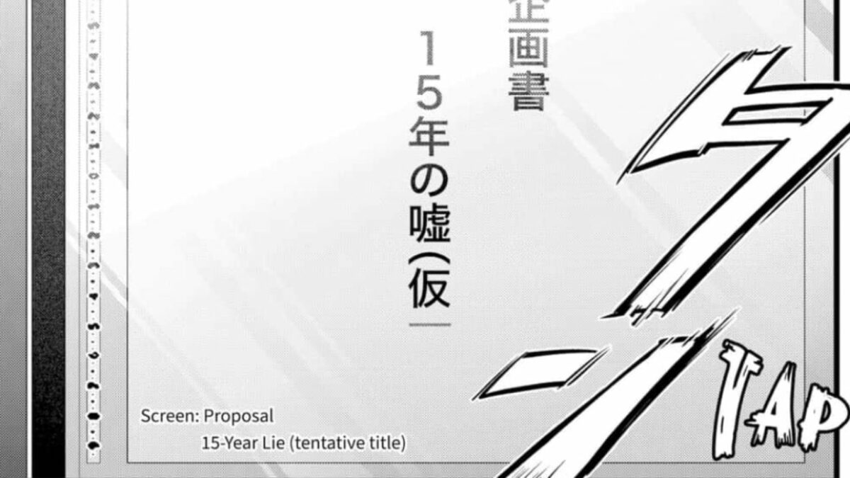 Oshi no Ko Chapter 109: Release Date, Raw Scans