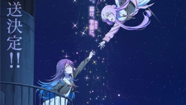 Hoshikuzu Telepath TV Anime Reveals Staff, Visual, And 2023 Premiere