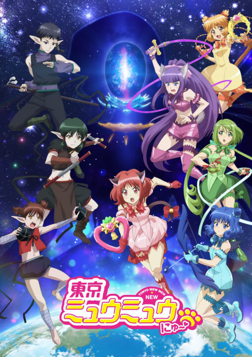 Teaser for Tokyo Mew Mew New Season 2 Reveals Release Date!