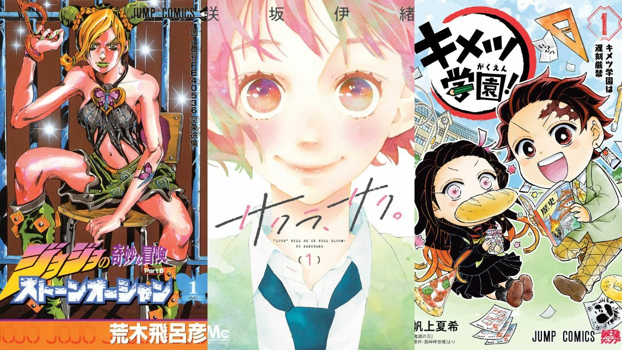 Viz Media Licenses Some Hot New Titles for its Fall 2023 Lineup cover