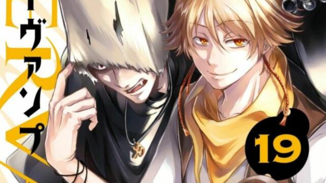 SERVAMP - ¿Existe la posibilidad de que el anime tenga una segunda temporada?